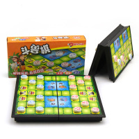 儿童飞行棋跳跳棋成人棋类玩具益智磁性五子棋中国国际象棋围棋 斗兽棋(小盒)