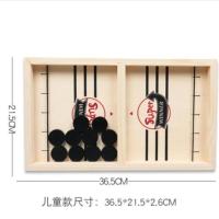 弹弹棋[哈哈哈哈哈]综艺节目同款桌游成人儿童休闲娱乐益智玩具 儿童款弹弹棋[含10颗棋子]