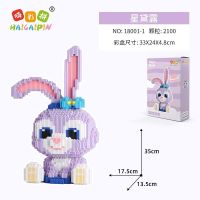 兼容乐高小颗粒超大皮卡丘成人解压拼装积木儿童益智拼图玩具礼物 超大星黛露送积木锤子