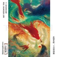 1000片块平面高清木质拼图 成人儿童手工拼装益智玩具 大鱼海棠 大鱼海棠 1000片木质