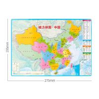 儿童恐龙磁性拼图幼儿园早教益智力动脑玩具3岁宝宝2女孩男孩卡通 中国地图