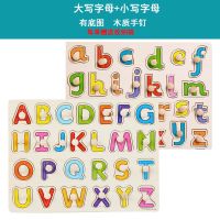儿童积木拼装益智玩具1男孩开发智力2女孩3岁拼图4宝宝5生日礼物 送无纺布袋 2件(大写字母+小写字母)
