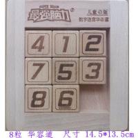 最强大脑数学数字三国华容道智力木质拼图儿童成人玩具早教益智 原木 华容道 8粒