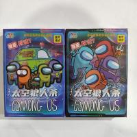 太空狼人杀游戏桌游卡牌太空版狼人谁是叛徒儿童成人桌面游戏卡片 一盒装太空狼人杀桌游 收藏加关注店铺优先发货哈