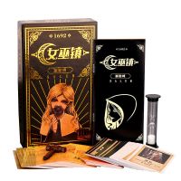 猎巫女巫镇中文版桌游卡牌狼人三国策略推理成人休闲聚会游戏 女巫镇