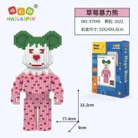 小颗粒拼插积木高难度潮牌kaws芝麻街兼容乐高男女生成人拼图 CL57049草莓抽屉暴力熊