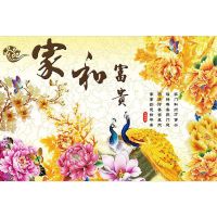 成人拼图1000片木质儿童益智力玩具创意减压趣味女生礼物风景动漫 特价家和富贵孔雀1000片分区送图 进口椴木拼图