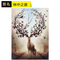 拼图1000片成人高难度小迷你卡通儿童益智玩具150片减压情侣礼物 林中之鹿150片 不带相框