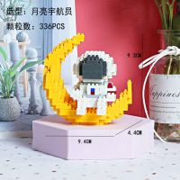 鬼灭之刃微颗粒拼装积木玩具益智成人拼图炭治郎手工模型摆件男生 月亮2141