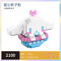 小颗粒拼装积木玩具兼容乐高成人拼图玉桂狗模型生日创意礼物女孩 玉桂狗积木