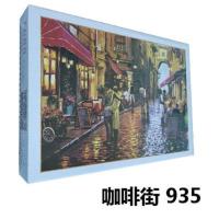 1000片拼图成人益智玩具风景动漫卡通普通拼制玩具肖战大鱼海棠 咖啡街935