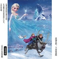 1000片1000块平面高级木质拼图 成人手工拼装益智玩具 冰雪奇缘 冰雪奇缘 1000片木质