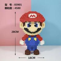 巨大奥特曼兼容乐高玩具拼装积木儿童益智成人解压拼图男女孩礼物 大号玛丽红色特惠送积木锤子