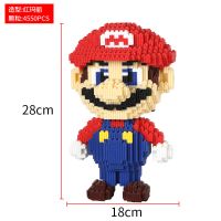 微型拼插小颗粒拼装积木女孩子男钻石乐高益智玩具成人儿童奥特曼 8601大号红玛丽+锤子