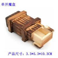 鲁班锁三开魔盒成人小学生益智玩具孔明锁机关盒创意解压礼物儿童 单开小魔盒