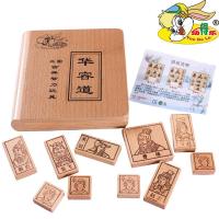三国华容道 彩色烫印古典益智玩具 榉木儿童成人智力玩具6-8-10岁 木盒华容道+通关秘籍