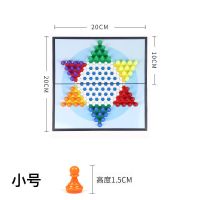 成功磁性中国跳棋儿童益智折叠游戏棋亲子玩具大号成人儿童棋 Cg小号磁性跳棋60颗棋子装