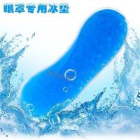 名侦探柯南基德新一小兰卡通动漫冰敷眼罩送冰袋护眼眼袋遮光睡眠 冰袋1个 冰敷眼罩送耳塞