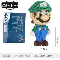 史迪仔兼容乐高积木小颗粒立体拼装成人高难度男女益智儿童玩具 9025绿玛丽