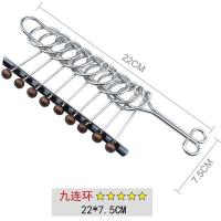 老师推荐比赛专用九连环高难度成人古典益智解扣解环儿童创意礼物 22公分九连环彩盒装