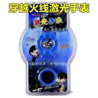 柯南名侦探柯南激光领结发声器变声器眼镜道具动漫玩具 穿越火线新激光手表 送悠悠球