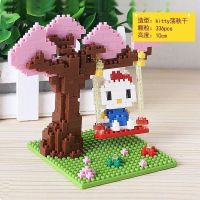 钻石益智小颗粒拼装积木凯蒂猫小熊乐园KITTY猫成人女孩迷你玩具 096KITTY荡秋千