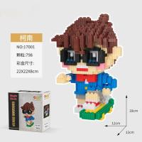 名侦探柯南怪盗基德兼容乐高积木小颗粒拼装玩具 男孩6岁以上拼图 柯南