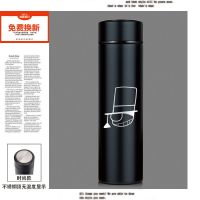 名侦探柯南怪盗基德动漫保温杯瓶学生男女水杯子刻字周边不锈钢杯 E061-怪盗-无显圆口杯 [普通包装]-