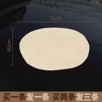 鹿皮抹布麂皮巾擦玻璃布麂皮洗车加厚吸水不留水痕汽车用擦车神器 40x72厘米(买1发1 买2发3)