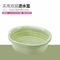 洗菜神器双层塑料洗菜蓝家用厨房水果篮多功能带盖创意客厅水果篮 北欧绿