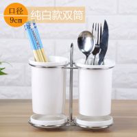 [美淘美艺]家用陶瓷筷子筒厨房筷子笼筷子盒沥水筷子架防霉筷盒 纯白款[五孔沥水]双筷子筒