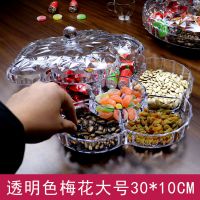 大号客厅分格带盖透明果盘欧式现代创意过年糖果坚果亚克力干果盘 透明色[梅花]