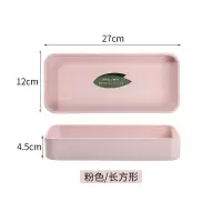 希尔 家用加深客厅密胺茶盘杯子水果餐盘水杯托盘长方形收纳菜盘 长条形粉色