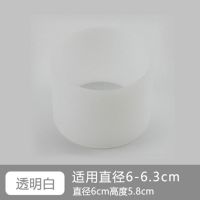 硅胶杯套通用保温杯水杯套加厚防摔可爱直筒茶杯保护套防烫隔热套 6cm透明白