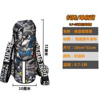 双肩背壶套保温杯保护套通用杯套户外便携水壶包斜挎背带旅行壶套 灰色迷彩[时尚水壶包+加宽背带] 斜挎/单肩背0.7-1升