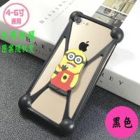 加大加厚硅胶防摔通用手机套OPPOVIVO安卓华为苹果手机通用 加大加厚防摔-黑色[图案随机发]