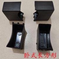 学习桌脚套学生桌椅子脚套卧式脚套学校课桌椅子配件塑料脚套 8个 卧式长方形20*40毫米(黑色)