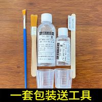 956钻石画 防脱宝十字绣 保护胶透明环保 水晶钻石画表面专用胶水 956