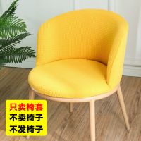 餐椅套矮背万能全包椅套罩弹力半圆形弧形家用通用北欧垫靠背一体 弹力半圆椅套[亮黄]
