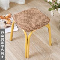 弹力全包凳子套罩椅子防尘罩方形皮墩子吧台转椅圆凳子保护罩套子 正方形小凳子罩 针织咖色 1个装[多买优惠]