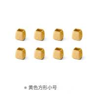 椅子脚套垫硅胶静音加厚防滑耐磨通用凳子脚垫防噪音桌子腿保护套 方小号黄色[适用2.5-3cm] 4只(一张凳子)