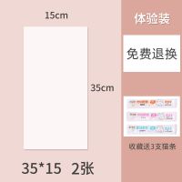 防猫抓沙发保护神器猫咪抓挠沙发贴猫抓板垫防护套家具防抓磨爪贴 2张35*15[试用装] 皮质木具款
