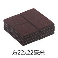 椅子桌脚垫脚套地板家具沙发桌椅凳子静音耐磨防滑桌腿桌角保护贴 方2.2x2.2厘米24片