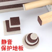 椅子桌脚垫地板家具桌椅凳子静音耐磨防滑静音桌角桌腿保护垫脚套 方形2.2x2.2厘米-48片