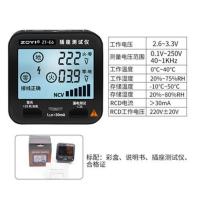 众仪数显插座测试仪电源极性检测仪漏电开关保护NCV非接触测电器 ZT-E6标配(中文)