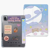 小米平板5pro保护套11寸三折透明笔槽2021新款小米5防摔全包软壳 星光闪烁[送软件+贴纸] 小米平板5Pro(11