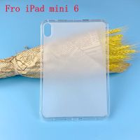 iPad Mini6平板保护套透明硅胶软壳 苹果8.3英寸带笔槽气囊保护壳 磨砂半透明壳 ipad mini6