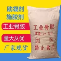 牛胶牛骨胶颗粒 牛皮胶木工胶动物胶明胶骨胶牛胶粒 工业环保骨胶 500克快递
