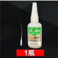 新星广发牌油性胶季大坡牌油性胶家用补胎修鞋教陶瓷玉器玻璃木材 套餐一50克一瓶试用款不划算