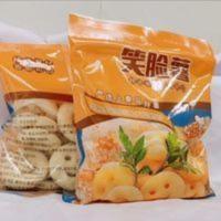 薯利味笑脸薯小吃半成品严选上乘马铃薯300克/2袋 送番茄酱10包 600g
